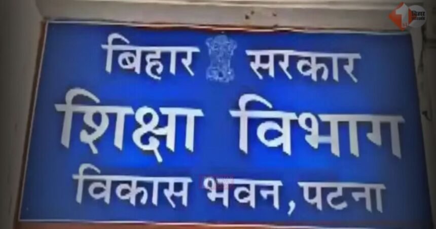 BiharNewsToday_bihar-education-minister