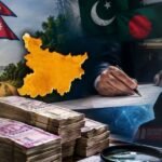 BiharNewsToday_bihar-foreign-funding-news