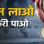 BiharNewsToday_bihar news