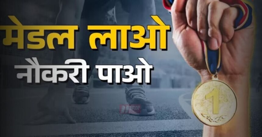 BiharNewsToday_bihar news