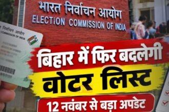 BiharNewsToday_bihar voter list