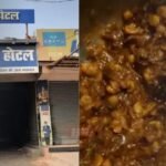 BiharNewsToday_hajipur hotel ban
