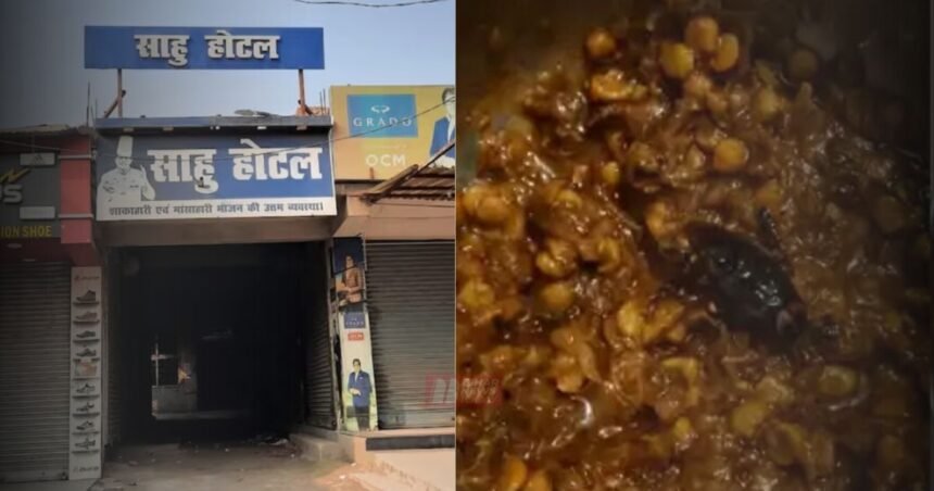 BiharNewsToday_hajipur hotel ban
