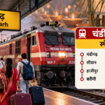 Bihar Festival Special Train: Relief for those traveling to Bihar for Diwali and Chhath; Chandigarh-Barauni special train to run from October 23; check the full timetable.
