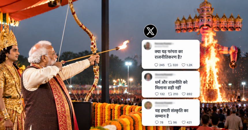 PM Modi Ravan Dahan Video: Why was PM Modi trolled on social media following the Ravan Dahan? Debate erupts over a viral video.